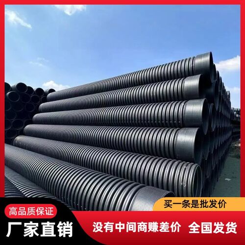 HDPE双壁波纹管排水管