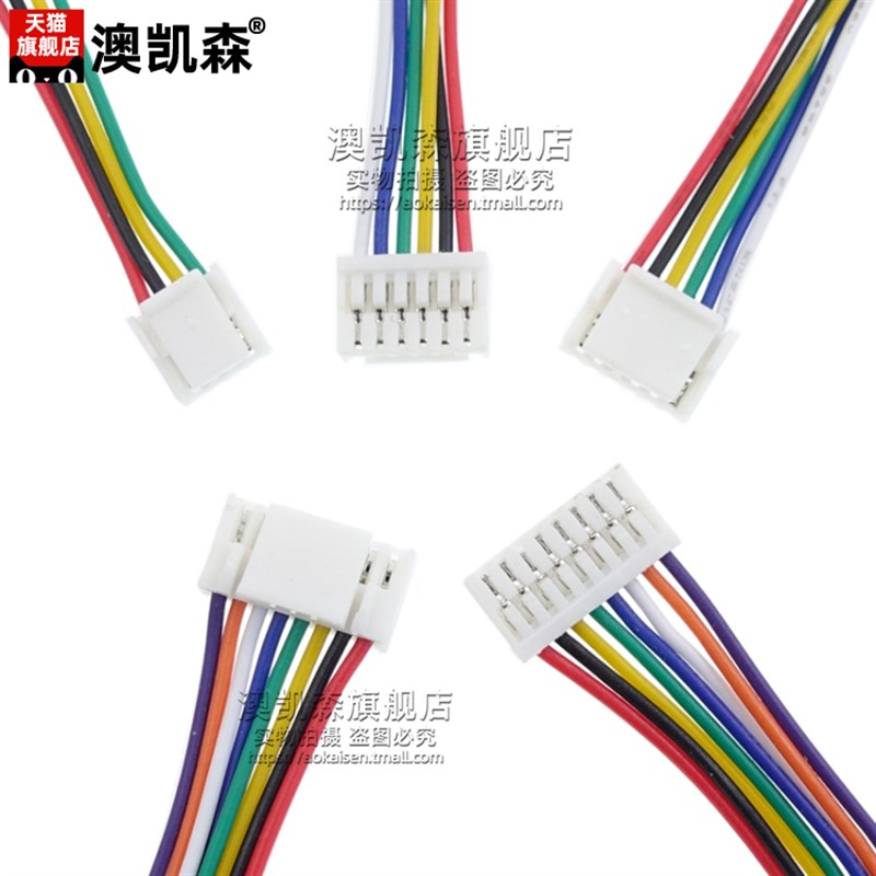 GH1.25mm带扣 单头/双头端子线排线2P3P4P5P6P7P8P9P10P11P12P