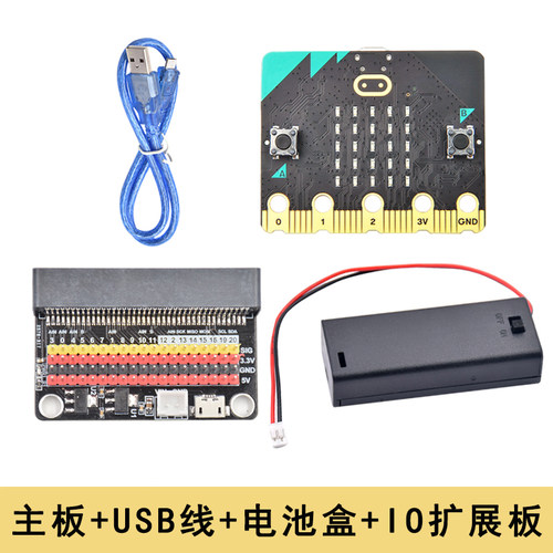 Microbit V2.2开发板BBC microbit入门套件 学习Python图形化编程