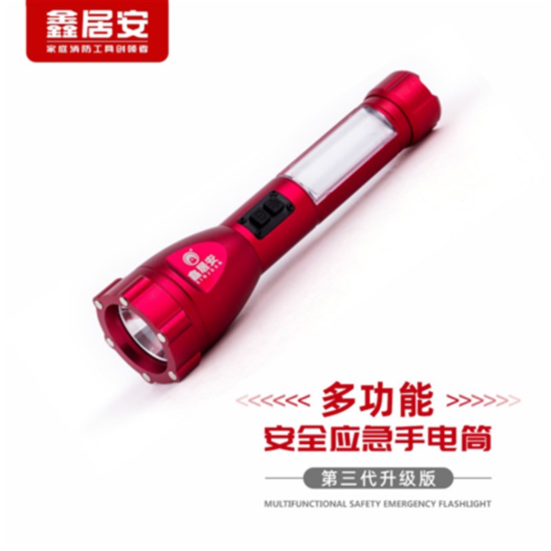 【鑫居安_多功能安全应急手电筒】汽车用多功能破窗器逃生安全锤图片