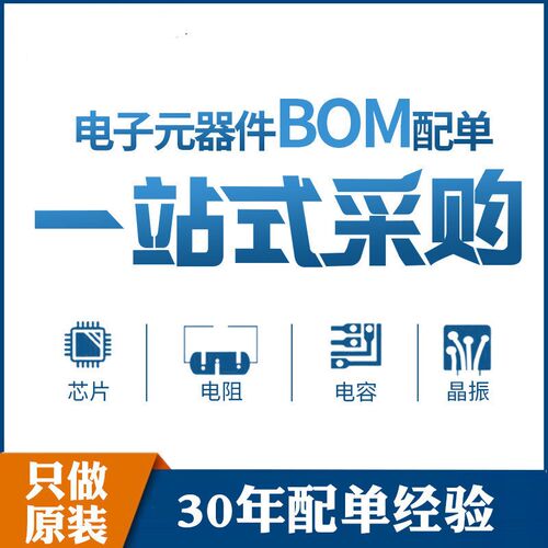 安路 EF EF2M45LG48B EF2L15LG100B原装正品工业控制通信芯片