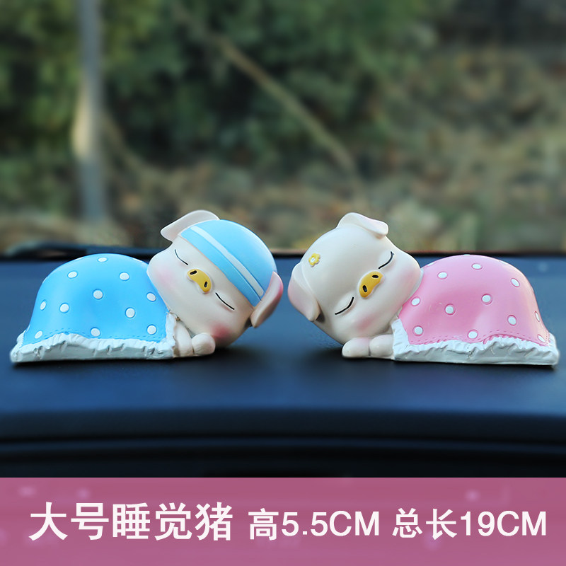 创意汽车摆件内饰车饰车内饰品可爱情侣车载猪猪仪表台装饰品车上