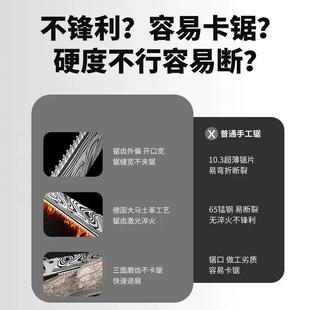 大马士革锯子手工锯家用手持特快进口锰钢伐木锯木工锯树神器 新款