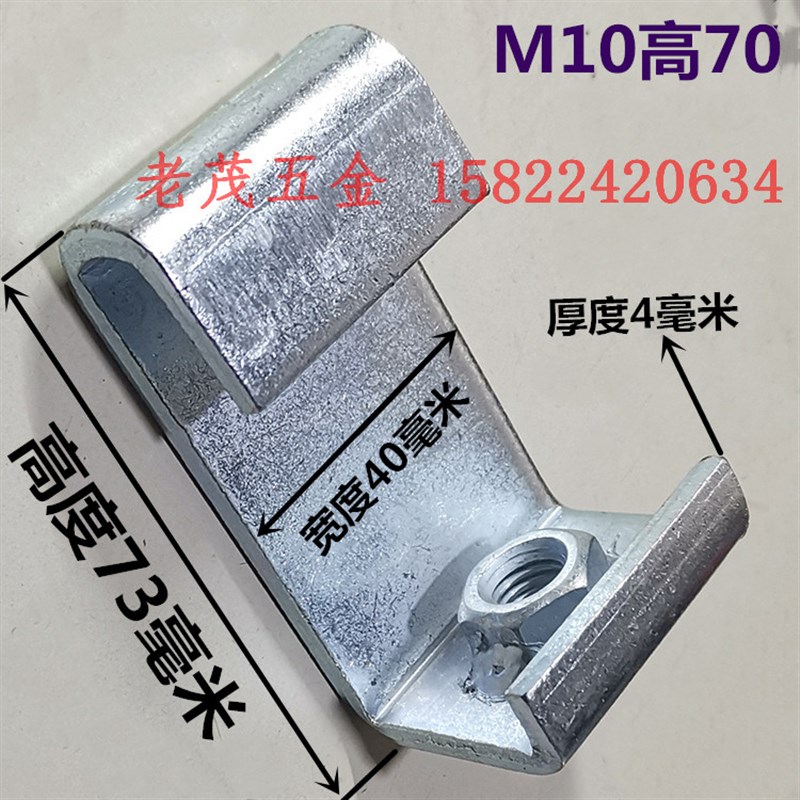 C型钢挂钩码 丝杆挂钩丝杠吊钩钢结构挂件通风管道扣码槽钢吊卡架