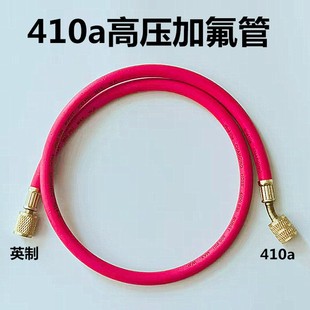 空调变频R410A冷媒表加氟表加液表压力单表 R12R22r134A雪种表阀
