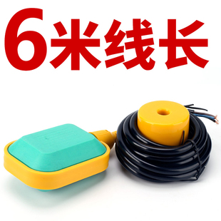 浮球开关水位水泵控制器液位计水塔水箱塑料浮球阀水流位EM15