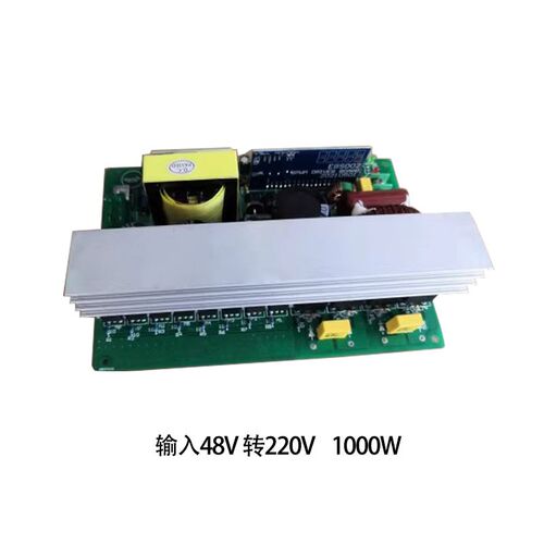 750W1000W纯正弦波逆变器DC12V24V48V转AC220V电路板升压转换器