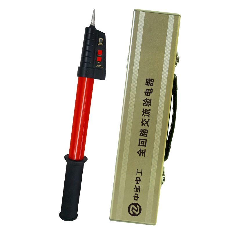 中宝牌GDY-型声光高压验电器6KV10KV66KV220KV伸缩验电器带铝盒