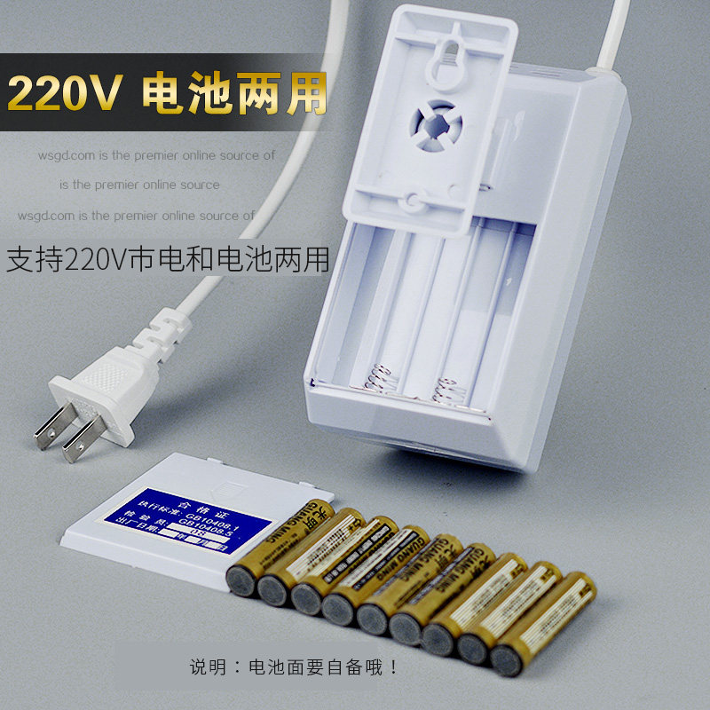 无线遥控红外报警器 防盗报警器 车库远距离防盗器家用商用