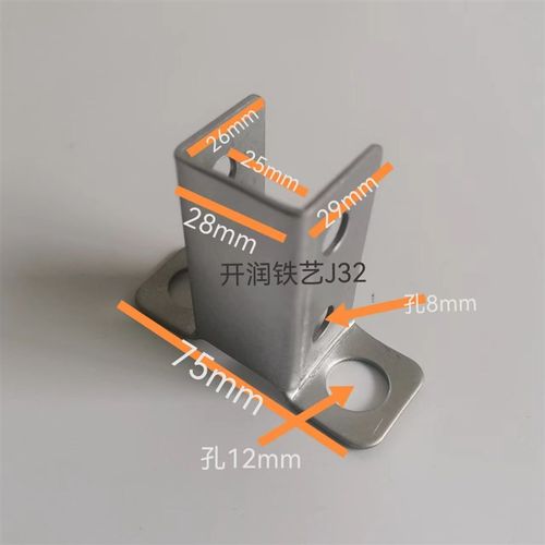 锌钢护栏紧固配件几字架护栏固定件件立柱方管免焊底座护栏快装件