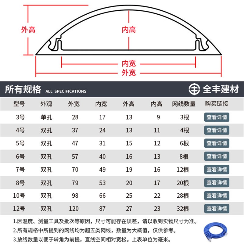 PVC弧形地线槽特厚带胶明装防踩半圆装饰明线地槽地板地面压线槽