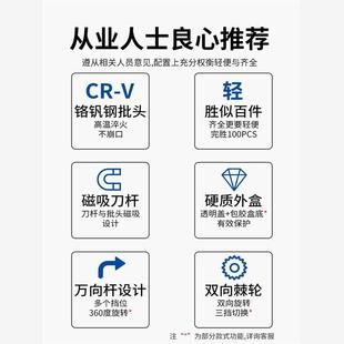多功能梅花三角内六角异形改锥y型一十字起子 六角螺丝刀工具套装