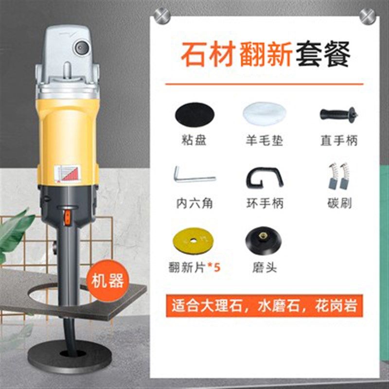手持大理石抛光机家用地面打磨水磨石材抛光机小型木地板瓷砖打蜡,个性定制/设计服务/DIY,明信片定制,淘宝优惠券,粉丝福利购,淘宝优惠卷