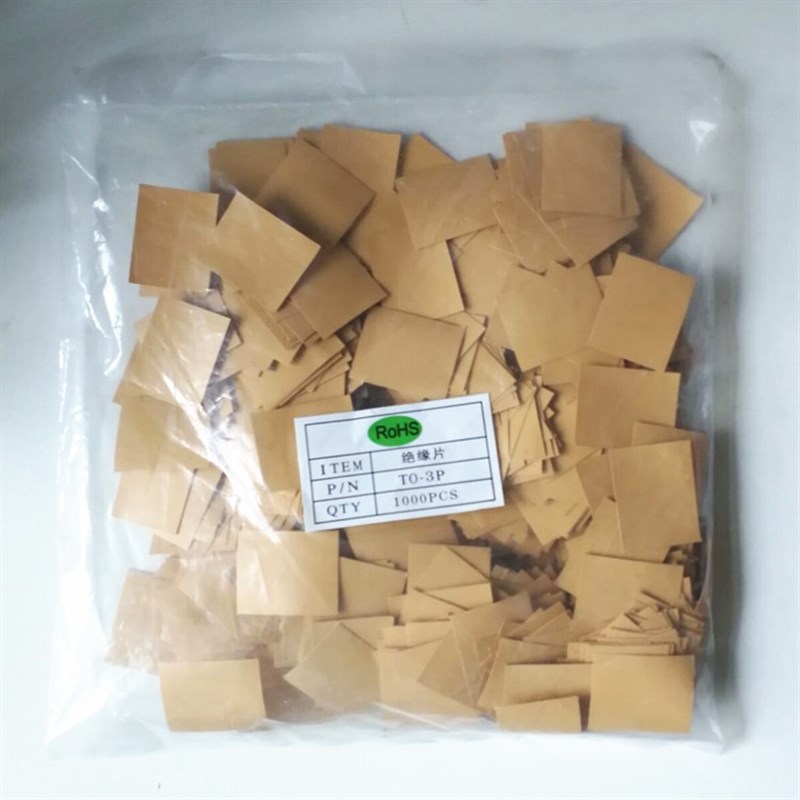 贝格斯K10 SPK10 TO-3P 20*25*0.15mm 1000/包大功率管 绝缘垫片