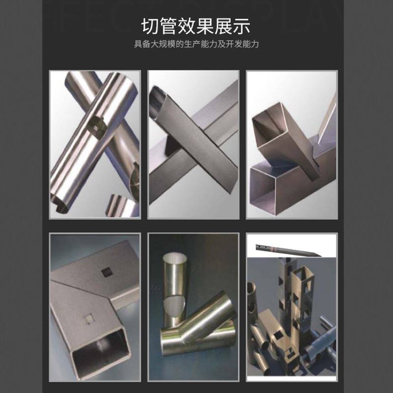 全自动激光切管机数控铝材切割机速不锈钢金属管材切割设备