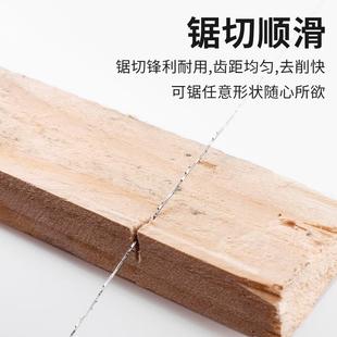 拉花锯手工线锯手拉锯家用小型木锯神器手持钢丝曲线修边木工工具