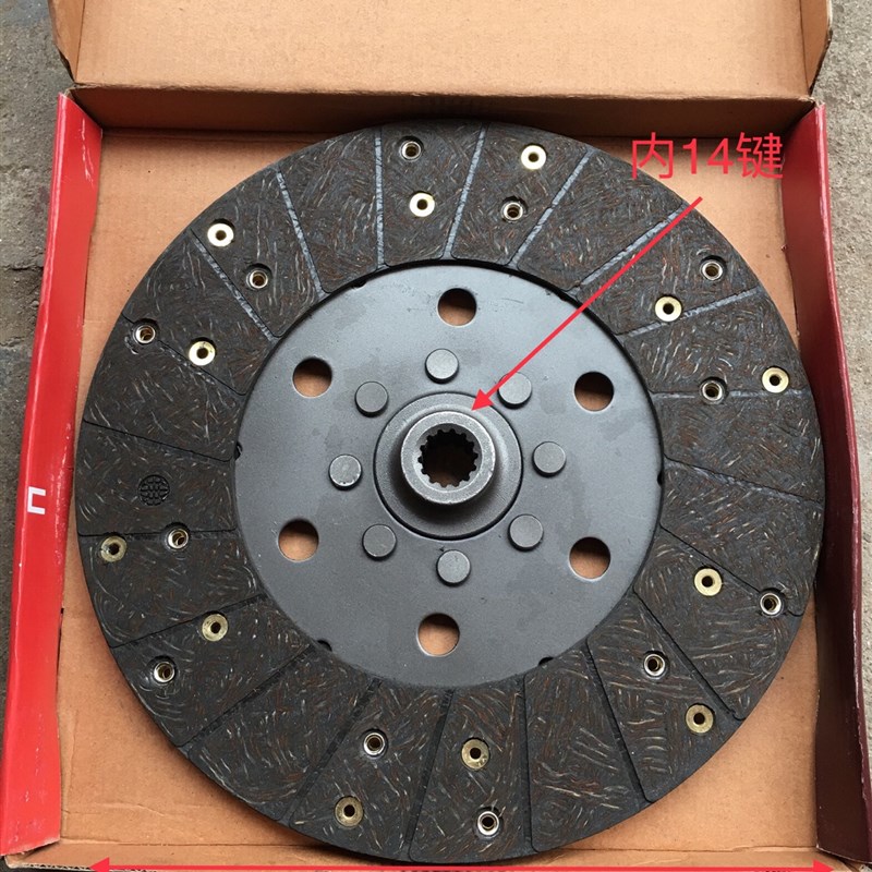 东风554 550 604 654 704 754 804 854 904 1004拖拉机离合器片