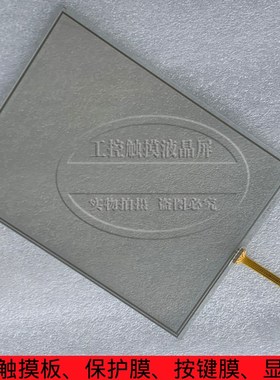 TOP6SAE TOP6SAS TOP6SAS-QC 触摸板 外屏玻璃