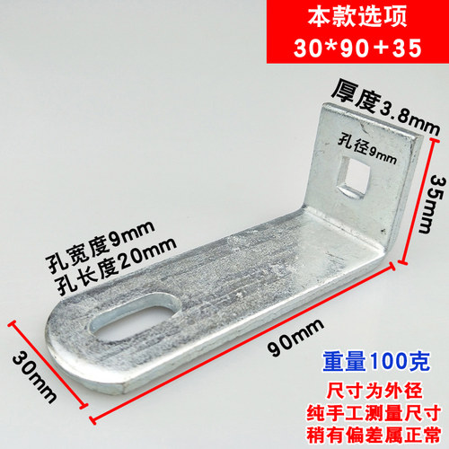 L型镀锌角码90度直角幕墙固定器立柱梁橱柜角铁连接配件加长加厚