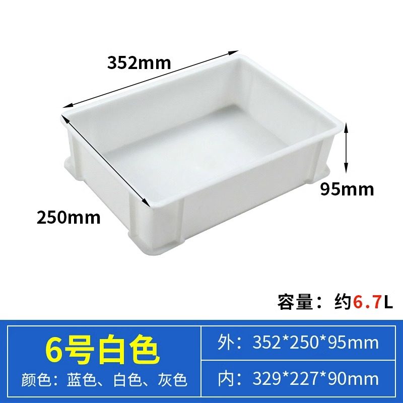 零件盒塑料盒周转箱五金收纳盒工具配件物料盒加厚养乌龟螺丝盒子,搬运/仓储/物流设备,机械式停车设备（立体停车库）,淘宝优惠券,粉丝福利购,淘宝优惠卷