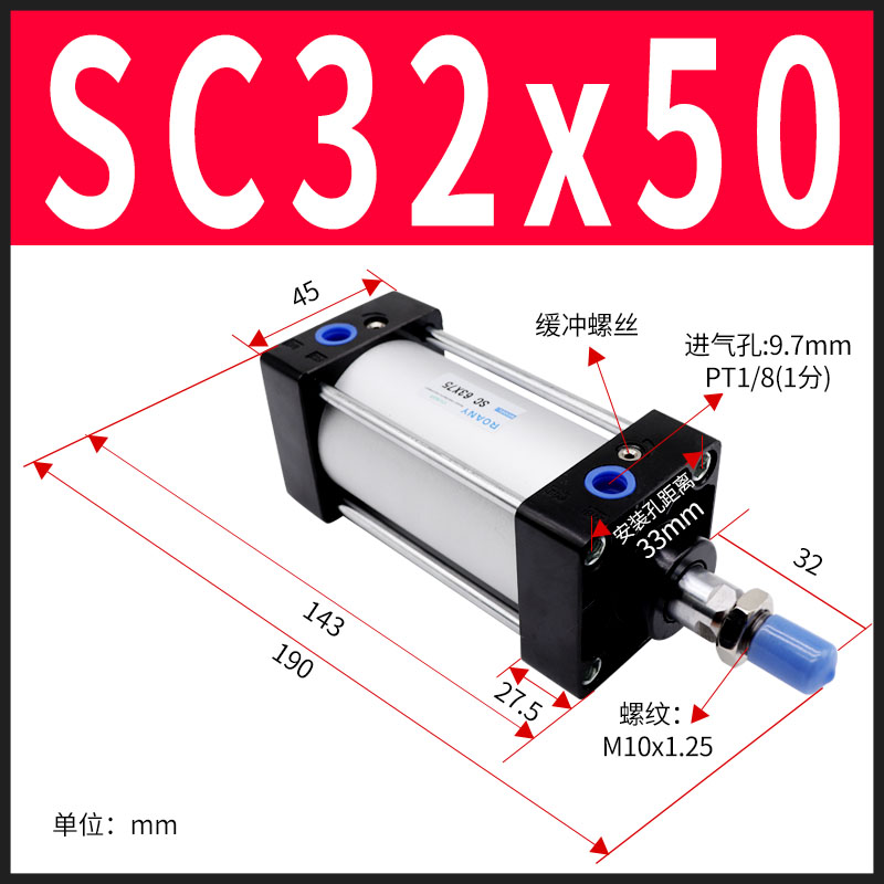 标准气缸亚德客型小型气动大n推力SC32X40X50X63X80X100X125X160-