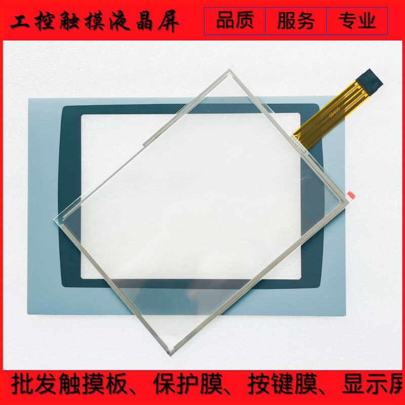 2711P-RDT10C 2711P-RDT10C T10C4JD1/D7/8/D9触摸板/保护膜