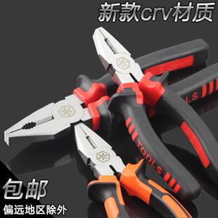 工业级老虎钳8寸6寸钢丝钳五金工具手钳子电工省力小克丝钳虎口钳