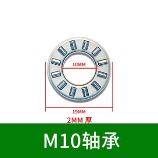 气动拉帽枪配件全自动拉铆螺母枪拉杆垫片轴承拉母枪凸轮连接杆