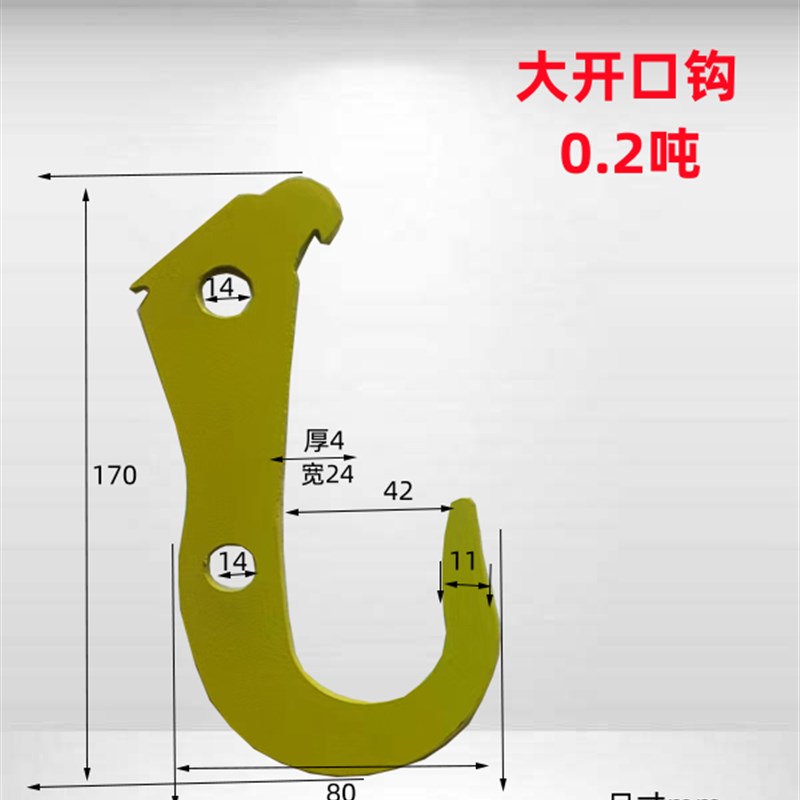 吊钩大全挂钩吊装钩子行车吊具 尖嘴钩开口钩