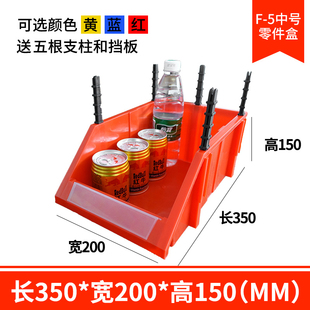 零件盒螺丝斜口工具盒配件元件收纳盒货架塑料盒分类箱展示组合式