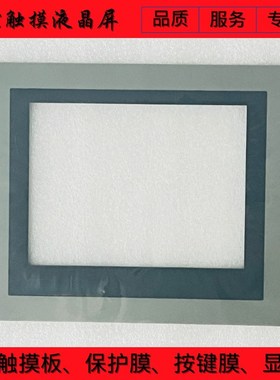 VT585WBPT00N VT585WBPTCN AVT585WAFT00 VT585W触摸板 保护膜