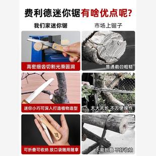 手锯家用小型手持迷你小手锯子家用手工锯可折叠锯木头神器小钢锯