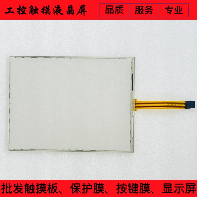 T104S-5RB006N-o0A18R0-080FH触摸板 外屏玻璃 10.4五线触摸屏