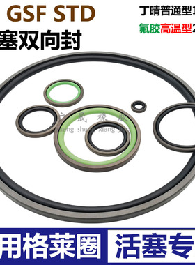 STD孔用组合圈GSF格莱圈PG 150 129/155 1I34/160 139 8.1液压油