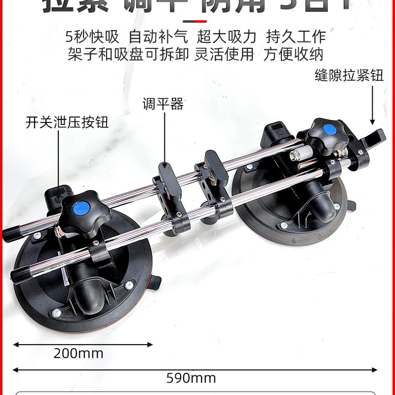 大蓄石材台面拼缝拉紧器大理石岩板接缝工具无缝可调平吸盘固定器