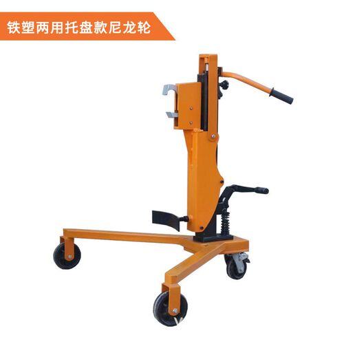 手动油桶搬运车脚踏式液压油桶手推车铁桶塑料桶250kg叉车装卸车