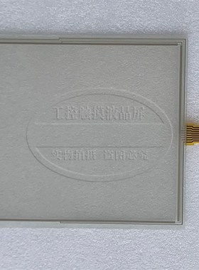 AMT9535 91-09535-00AL 触摸板 触摸屏 外屏