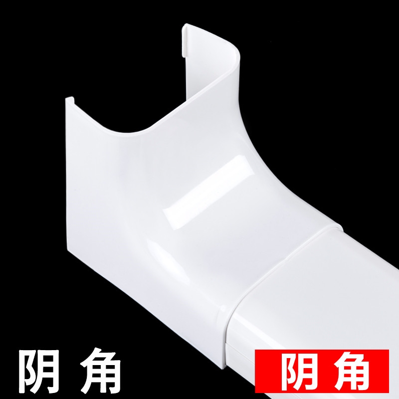 扣槽暖气管道踢脚板包暖气片w管子遮挡线槽25管装饰盖6分管pvc