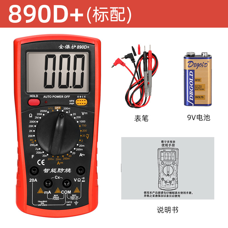 万用表表笔特尖型高精准探针硅胶防冻防烫通用款测试笔表针测量笔,搬运/仓储/物流设备,机械式停车设备（立体停车库）,淘宝优惠券,粉丝福利购,淘宝优惠卷
