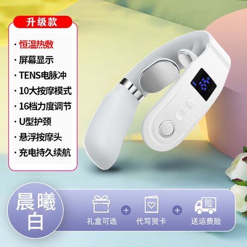 颈椎按摩器颈部背部腰部护颈枕脖子疼肩颈脉冲热敷神器劲椎按摩仪