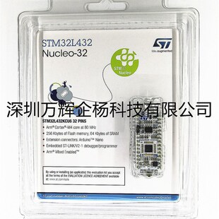 现货 NUCLEO-L432KC 当天发 送线 原装正品 STM32L432KC 能ST