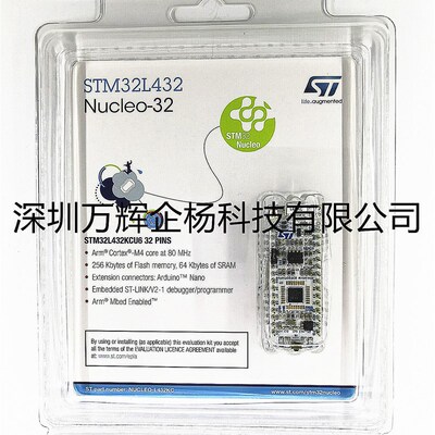 现货 NUCLEO-L432KC 当天发 送线 原装正品 STM32L432KC 能ST