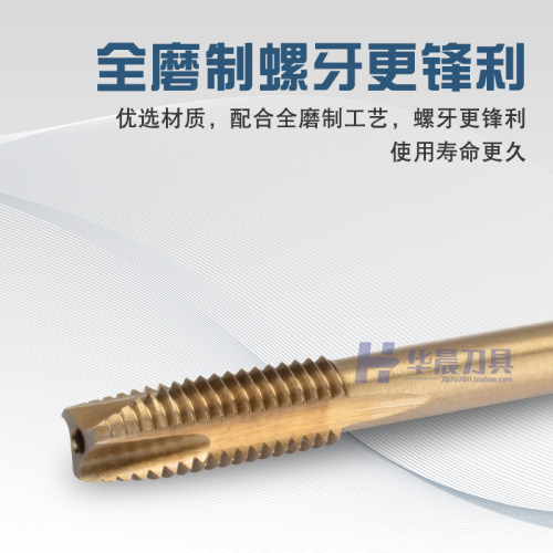 PQT含钴加长先端丝锥不锈钢丝攻螺尖下排屑M3 M4 M5 M6 M12*100MM