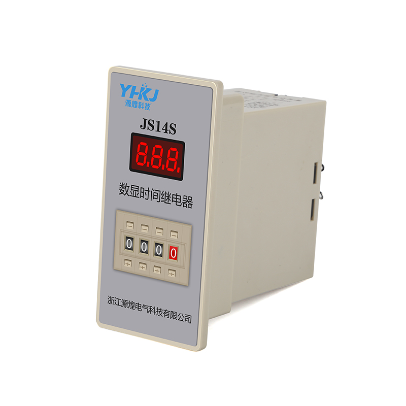 源煌多功能JS14S数显时间继电器 通电延时继电器AC220v 两位三位