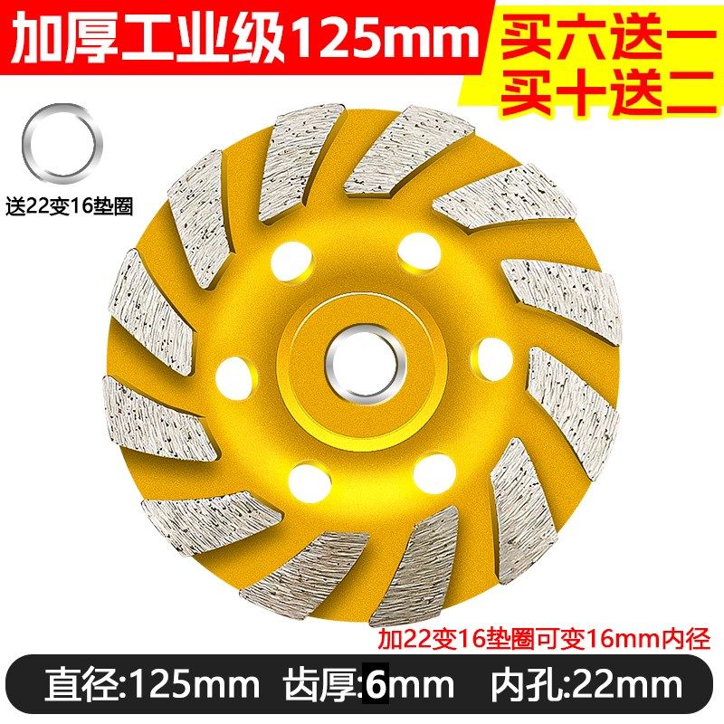 打磨片金刚石磨片角磨机石材水泥地面混凝土打磨神器大理石磨盘墙,办公设备/耗材/相关服务,办公线材,淘宝优惠券,粉丝福利购,淘宝优惠卷