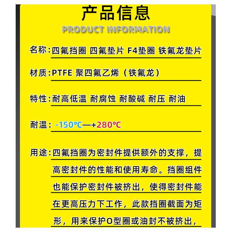 聚四氟PTFE平垫片C型扣环5n3 55 58 60 63 65 60 63 65 68 70*1.2