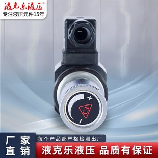 02H 液压继电器 02N JCS 压力继电器 液压油压开关