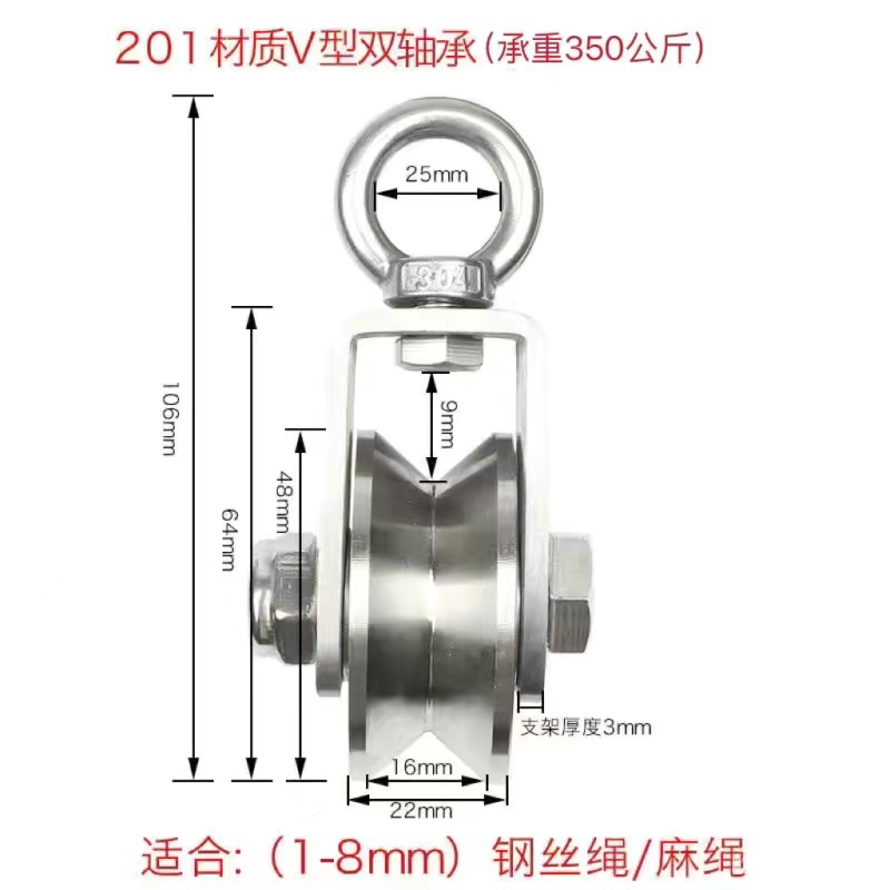 304不锈钢滑轮吊环组钢丝绳u型v型h型起重定滑轮