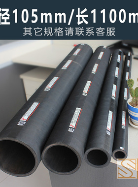 极速新黑色夹布橡胶管挖土机耐油胶管高压油管水管高压软管液压胶
