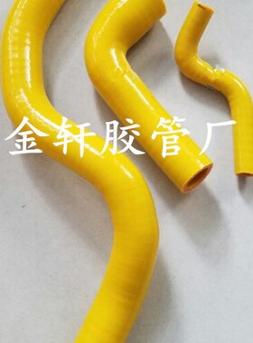 现货速发奥古斯塔750 b800水管 耐高温 水箱水管 矽胶管改装矽管